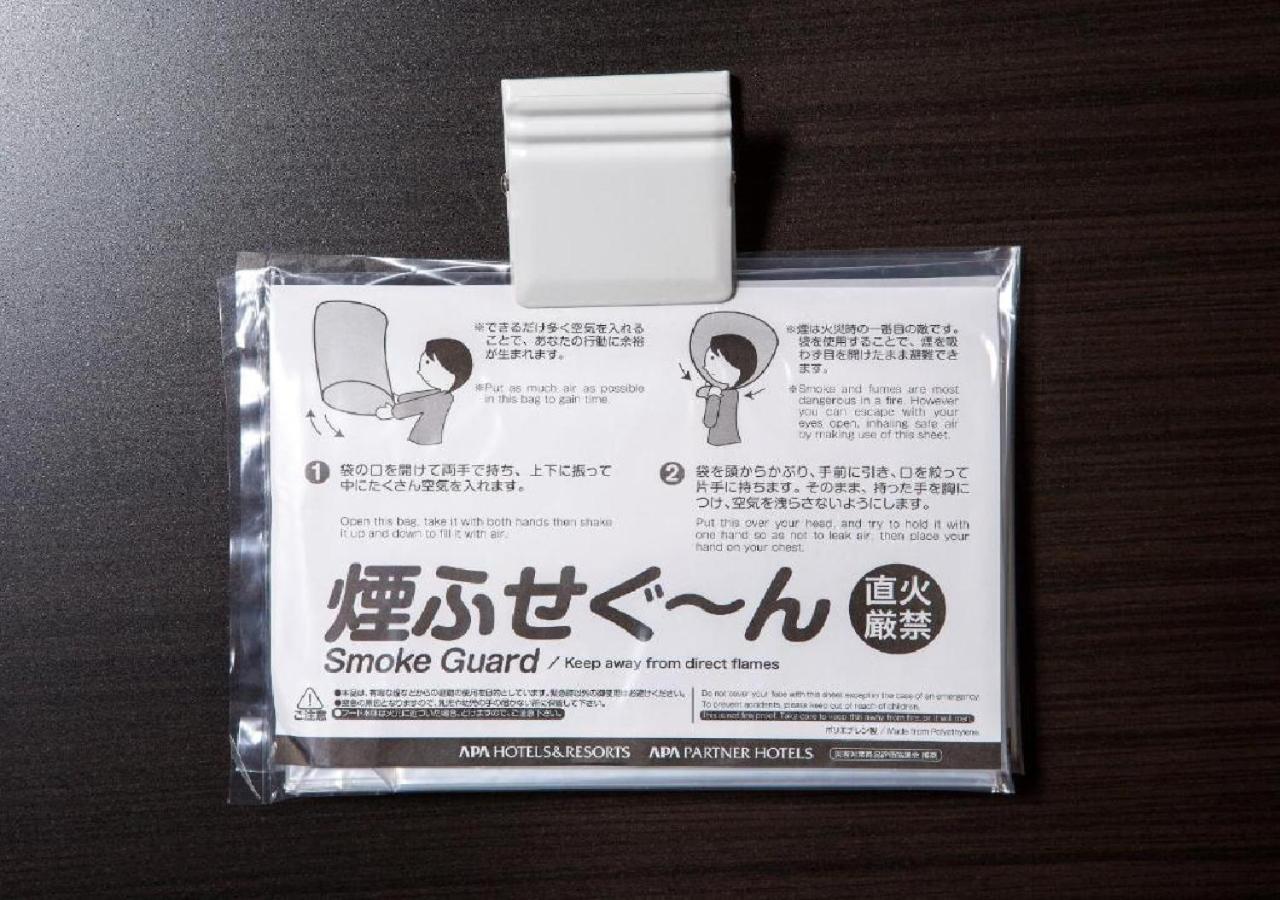 Apa Hotel Kanazawa Ekimae Luaran gambar